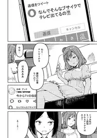 COMIC Ananga Ranga Vol. 45