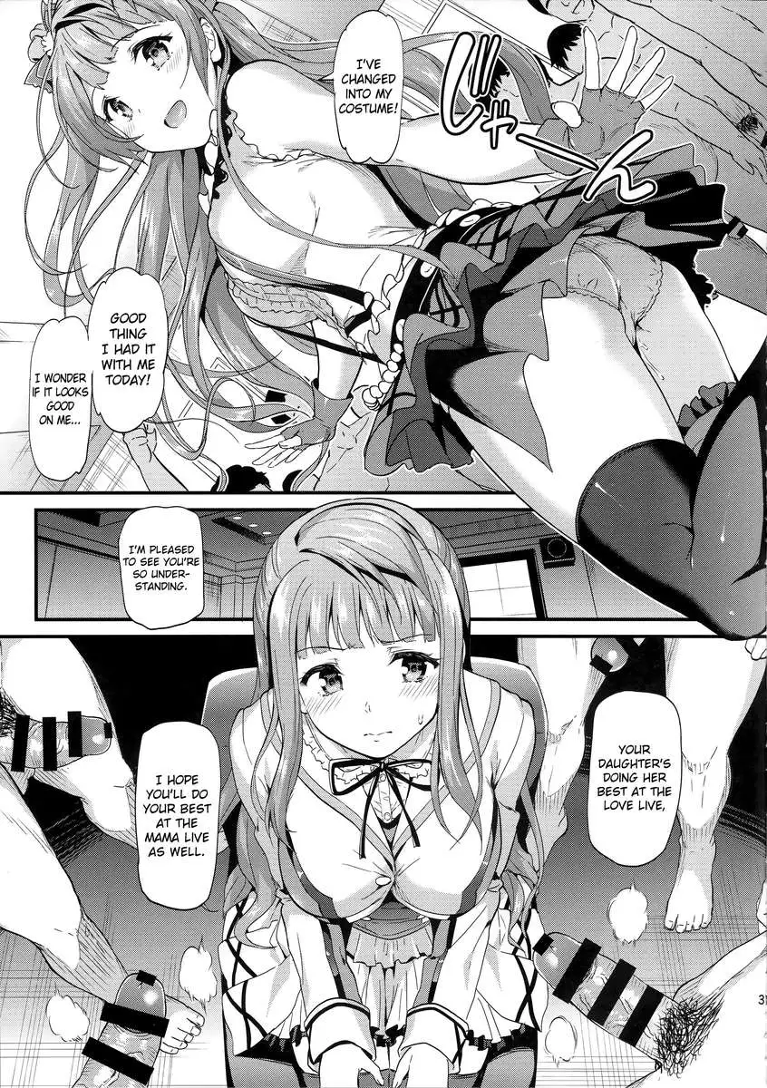 Kotori's Service