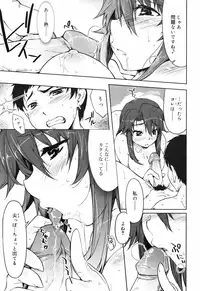 [Arima Zin] Muchipuri [Decensored]