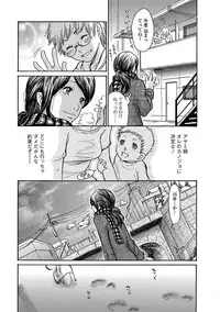 Web Comic Toutetsu Vol. 24 [Digital]