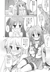 (C78) [SK label (skpresents)] Miko Ijiri 4 (Lucky☆Star)