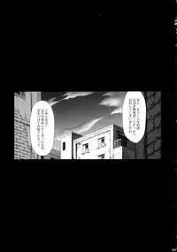 (C90) [Yokohama Junky (Makari Tohru)] Solo Hunter-tachi no Seitai (Monster Hunter)