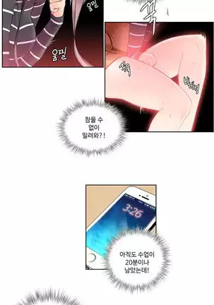 Lilith`s Cord Ch.0-43