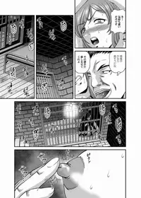 Comic Magnum Vol.20 [Digital]