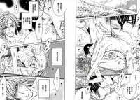 BROTHER | 愛戀大無限 1