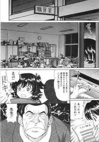 [Tukimi Daifuku] Fushidara na Yoasobi