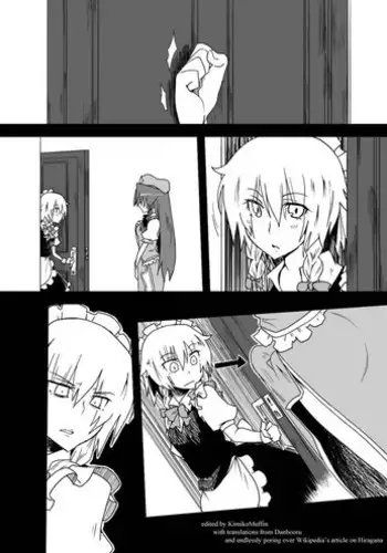 [Kaiten Sommelier (13.)] 28 Kaiten - Majime Bitch no Shiyou Hou. [2013-07]