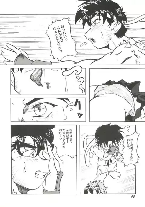 Doujin Anthology Bishoujo a La Carte 4