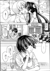 Comic Tenma 2014-01
