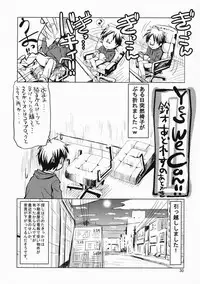 (C75) [Gold Rush (Suzuki Address)] COMIC Daybreak vol.3 (Gundam 00)
