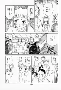 [Suehirogari] K.A.A.R. Haru no Maki