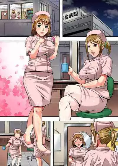 Shinjin Nurse Manami Anal Kaihatsu
