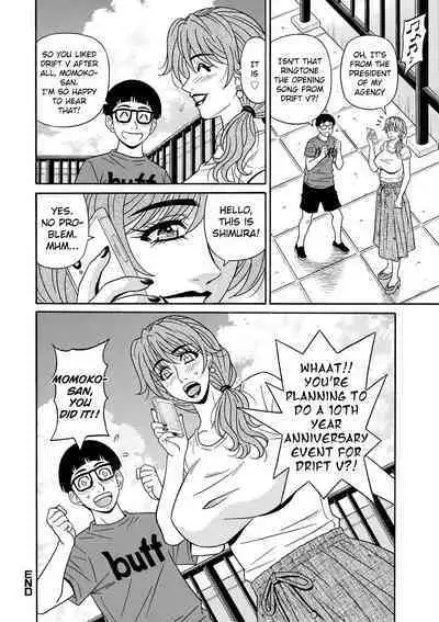 Shuugou Seyo! Drift V Ch. 1-9