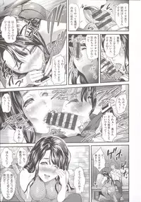 [Hyji] Yubiwa no Ana
