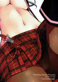 (C81) [Ponkotsu Works] Kamijiki Romance (God Eater)
