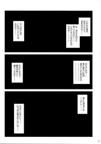 [Arekusa Thunder (Arekusa Mahone)] Tonari no Mako-chan Vol. 3