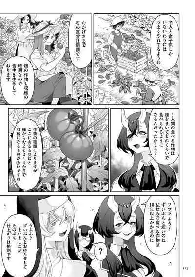 Succubus Kingdom