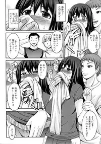COMIC MUJIN 2010-12