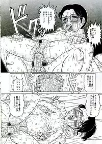 [Komaki Tamotsu] Unstable ~Abunaki Na Shoujo Tachi~