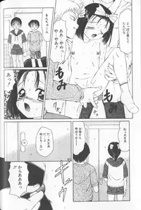 [Fuusen Club] Mirufui