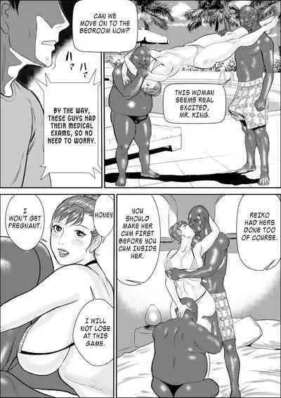 the masochist business mother