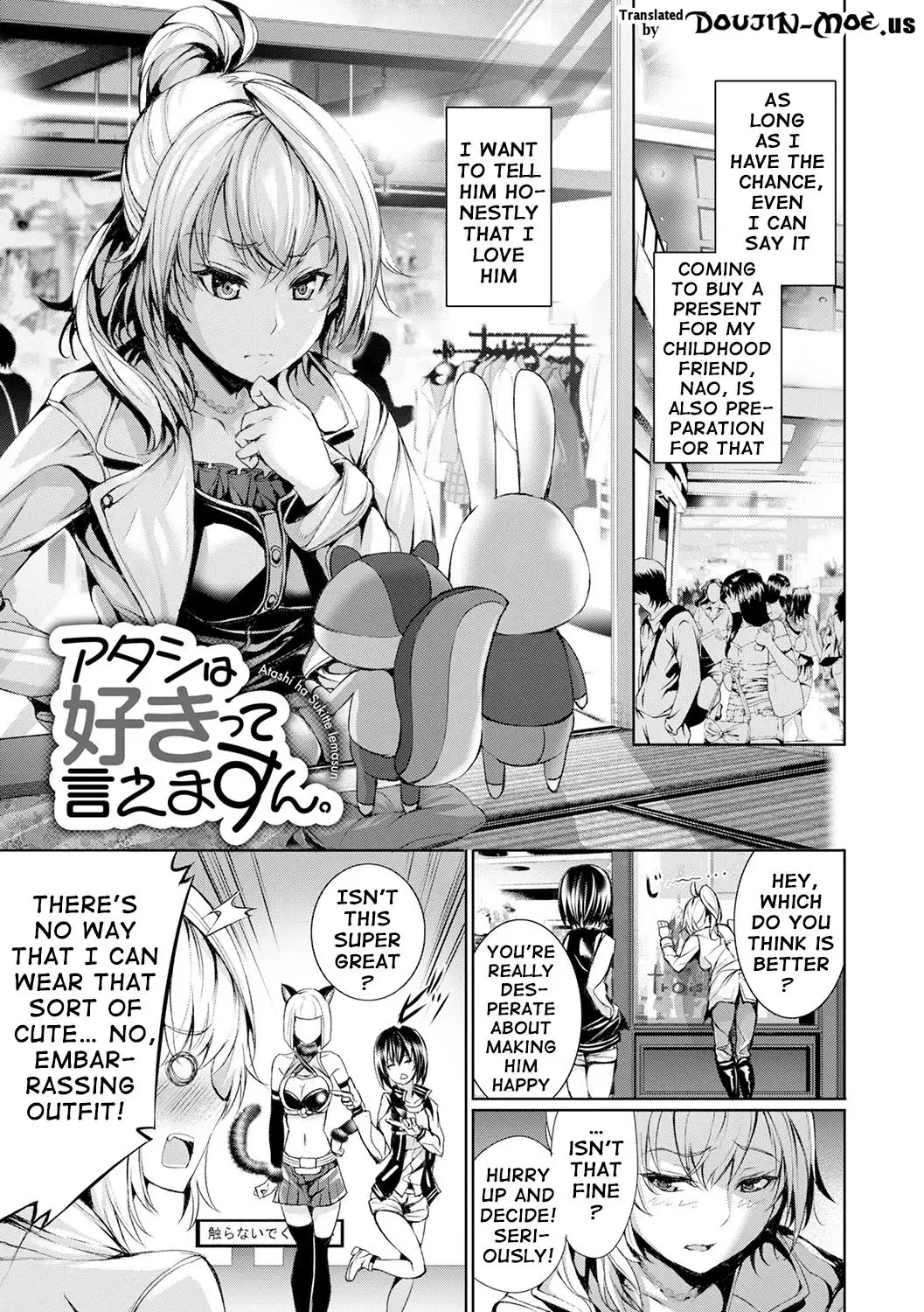 Henai Heroism {doujin-moe.us}