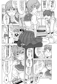 COMIC HOTMiLK 2010-04