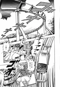 瞳ダイアリー