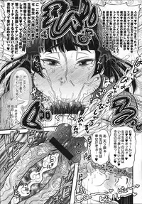 COMIC MASYO 2013-01