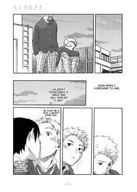 [Box (Tsukumo Gou)] Kimi no Katachi | Your Shape [English] [CDG Scans] [Digital]