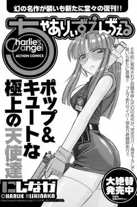 COMIC Men's Young 2008-07