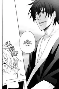 Shirushi