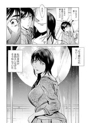 Married Woman Working Part Time
