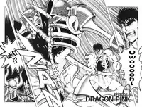 [ITOYOKO] Dragon Pink [English] [EHCOVE]