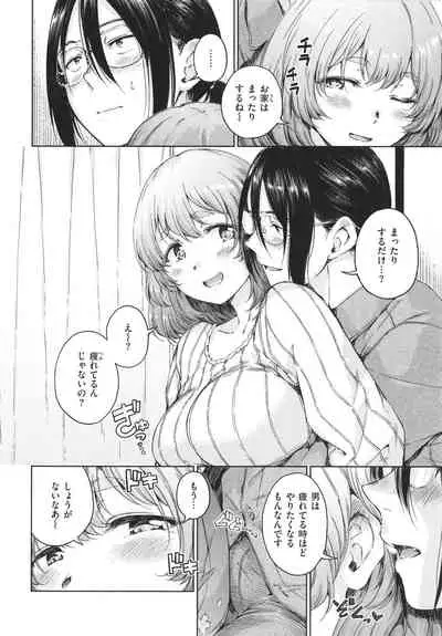 [Hamao] OVER!!