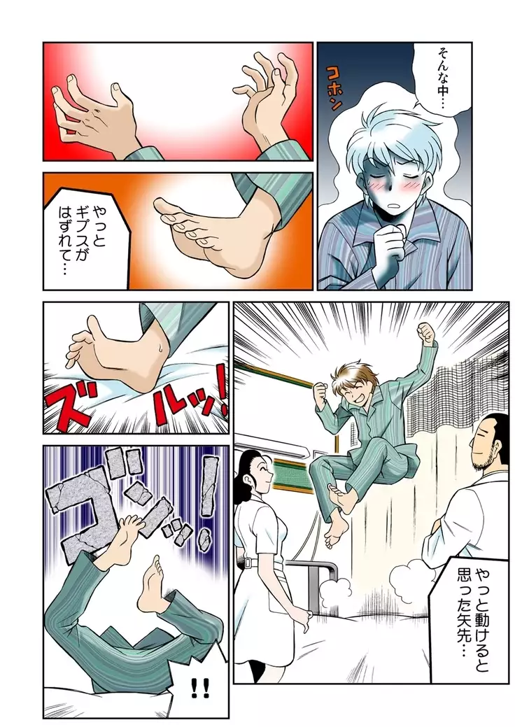 Onna Reibaishi Youkou 4