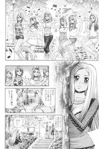 [H-Magazine] Chobekomi Vol.07 Jun. 2007 (Tsukitaki)