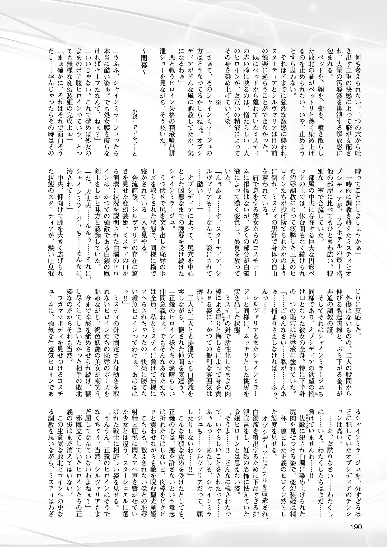 2D Dream Magazine 2018-02 Vol. 98