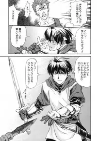 [Nagare Ippon] Parabellum 1