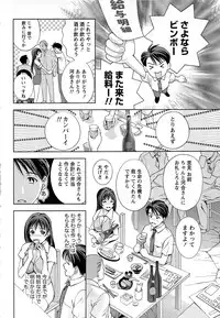 [Mizuki Asamori] Tsuyudaku Meshibe