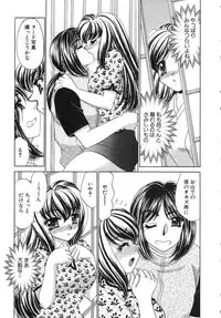 [Nekojima Lei] Haratte Please!