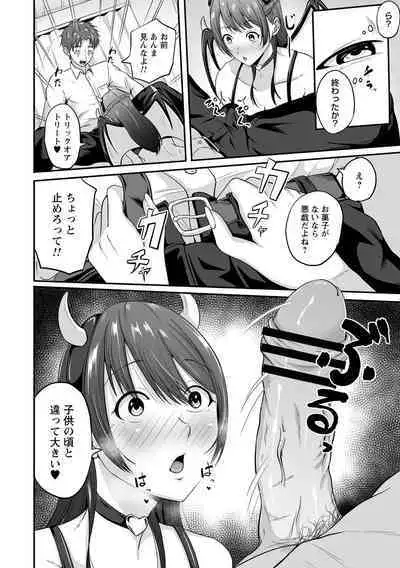 COMIC Trigger Vol.14