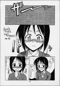 [Mongoose Studio] Shinobu de Ikou!! (Love Hina)