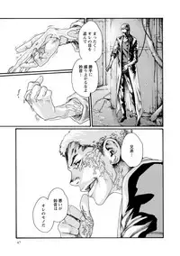 [Haruki] Kisei Juui Suzune 8