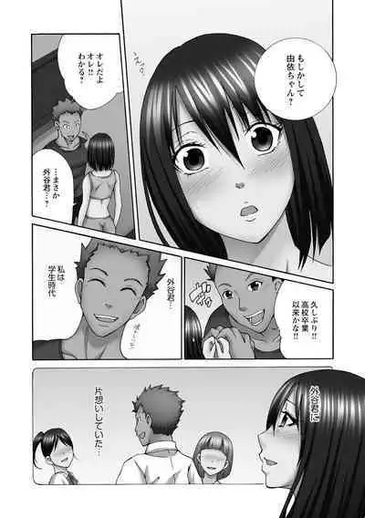 Shinkon Hitozuma NTR