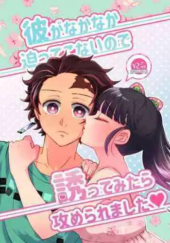 BB=MUTEKI!