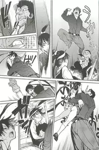 [Shiwasu no Okina] Peace Hame! Ge