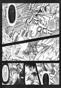 [Kagura Momiji] Kaitou princess Artemis RiKo