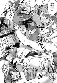 [HEATWAVE (Yuuhi)] FUTANARIHEROINE×HERO (Yu-Gi-Oh!)