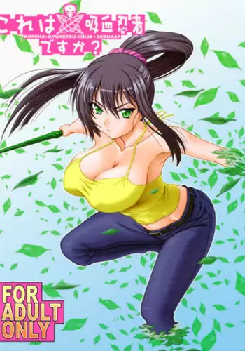 Ore To BakuNyuu Zombie | 我與爆乳喪屍